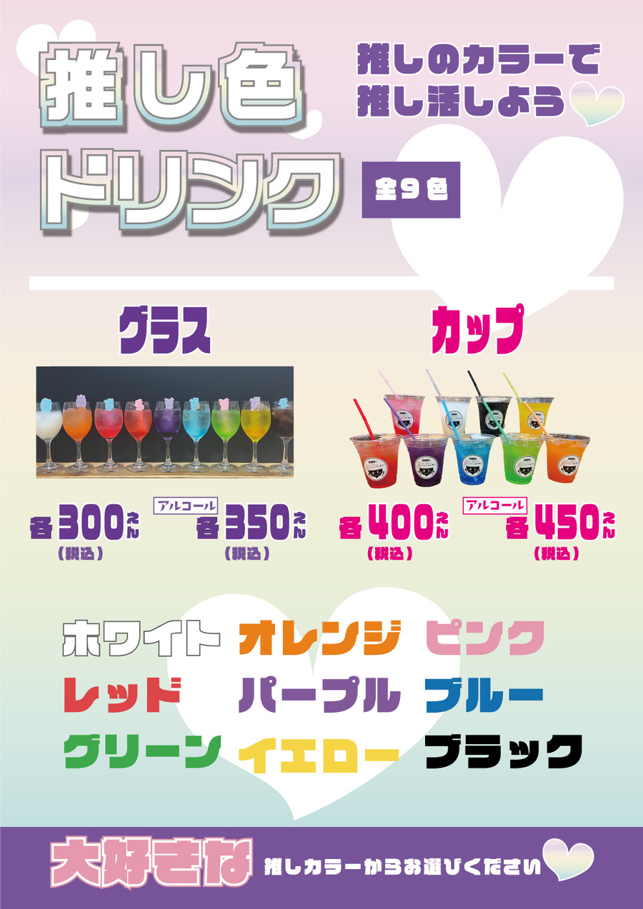 筑北村のスマイリーカフェと にこにこごはん屋さん - 筑北村公式