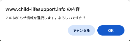 住民アプリ7.png