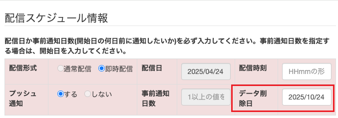 住民アプリ8.png