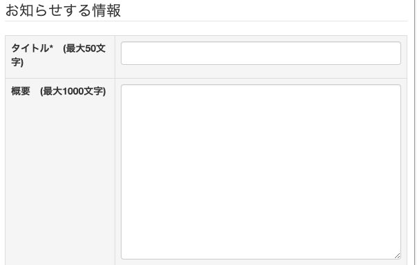 住民アプリ4.png