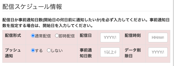 住民アプリ6.png