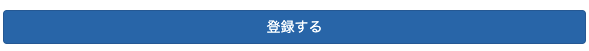 住民アプリ8.png