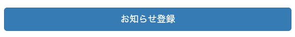 住民アプリ2-1.png