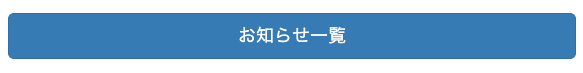 住民アプリ9.png