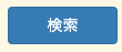 住民アプリ11.png