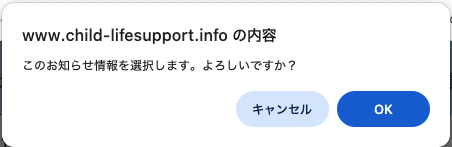 住民アプリ14.png