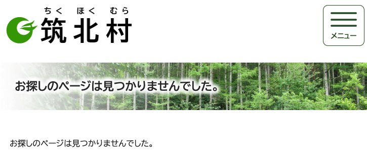 住民アプリ17.png