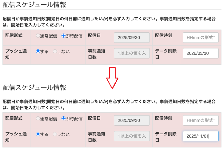 住民アプリ16.png