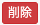 住民アプリ20.png