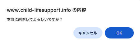 住民アプリ19.png