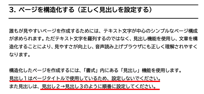 書式スタイル書式2.png