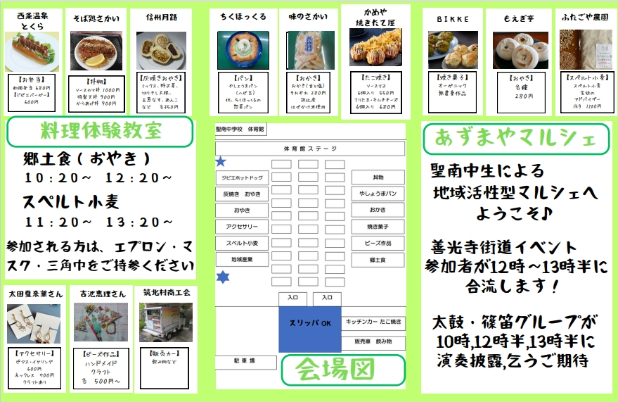 screenshot-1760409778580.png