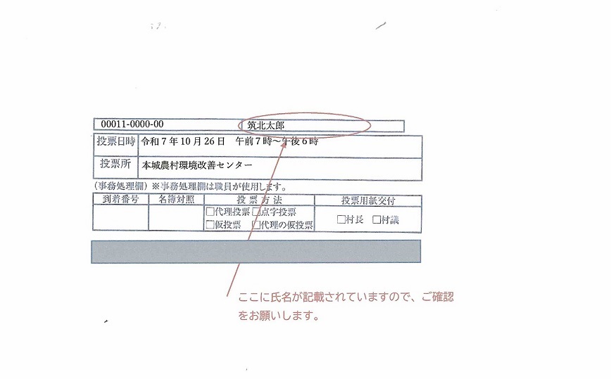 SCAN-0104.jpg