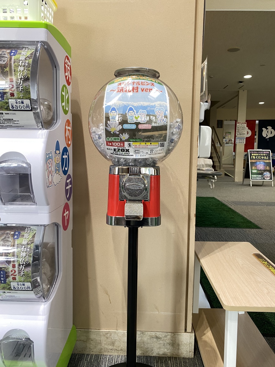 ガチャ筐体画像