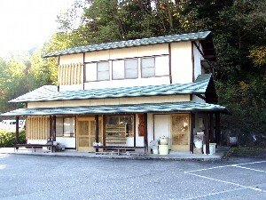 施設写真