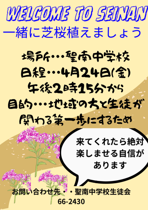 スクリーンショット 2026-04-15 180423.png