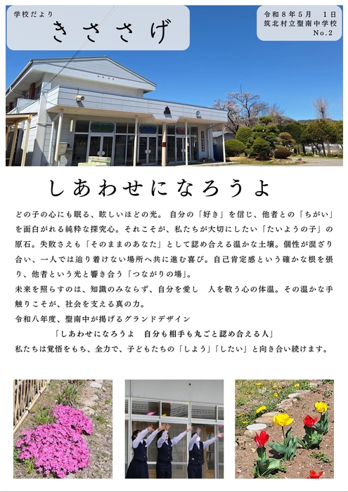 スクリーンショット_27-4-2026_121831_1.jpeg