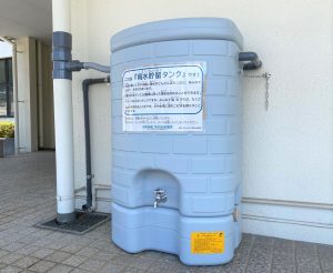 雨水貯留施設設イメージ