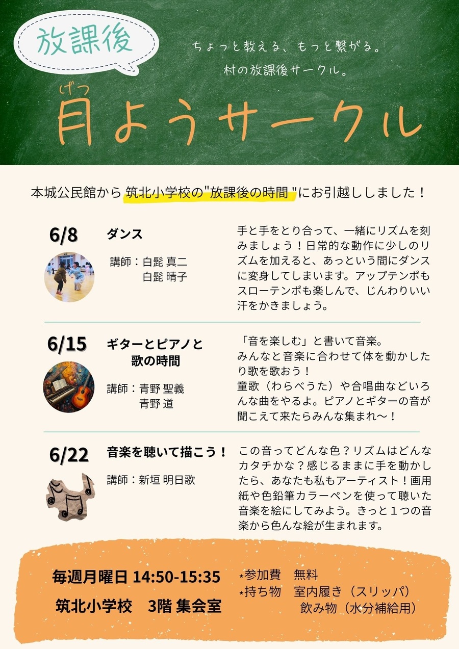 月おもて.jpg