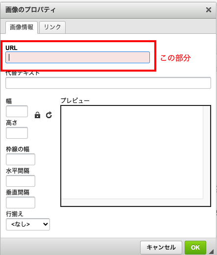 画像のプロパティ