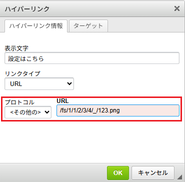 https://www.vill.chikuhoku.lg.jpを取り去る
