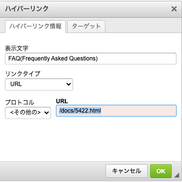 ハイパーリンク.png