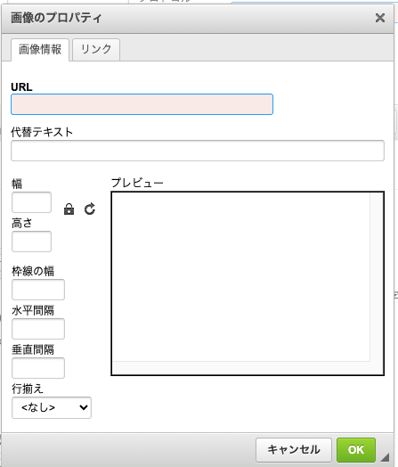 画像オプション.png