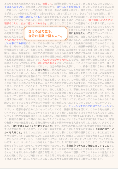 スクリーンショット 2026-07-21 103328.png