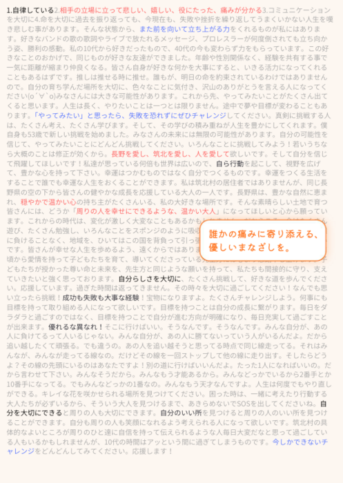 スクリーンショット 2026-07-21 103342.png