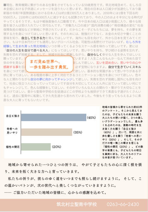 スクリーンショット 2026-07-21 103352.png