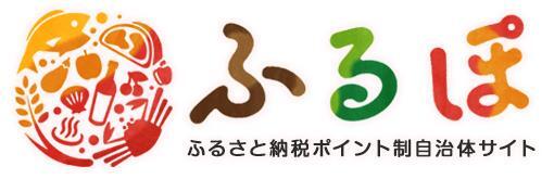 ふるぽへリンク