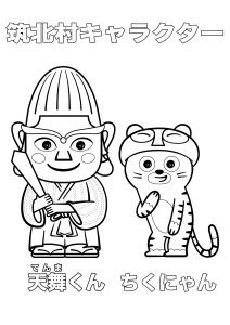 ぬりえイメージ
