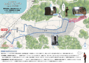 坂北