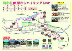 JR駅からハイキング-春-おでかけサイト用