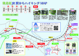 駅からハイキング夏-おでかけサイト用