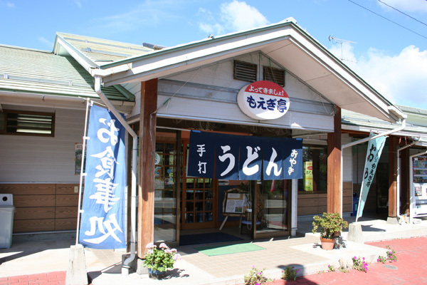 moegi.jpg
