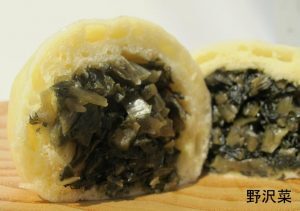 nozawana-300x211.jpg
