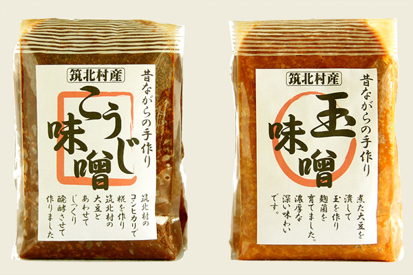 sakakita-2.jpg