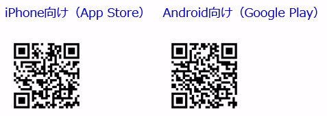 QRコードの画像
