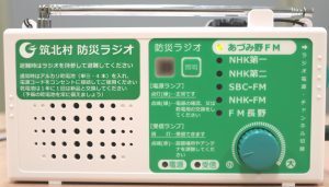 防災ラジオの写真
