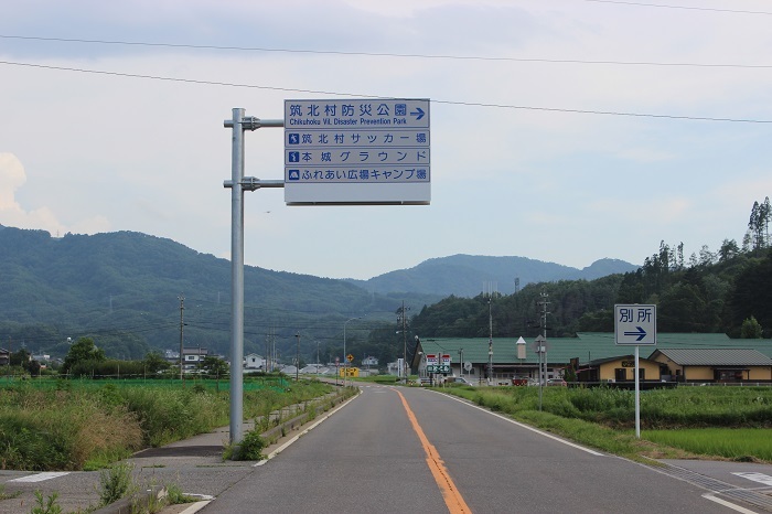 案内板.jpg