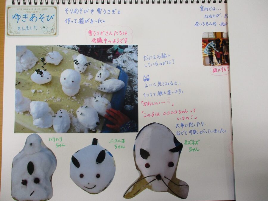 IMG_4244-1024x768.jpg