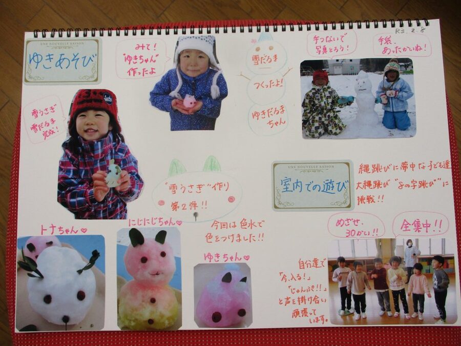IMG_4292-1024x768.jpg