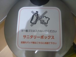 設置写真3