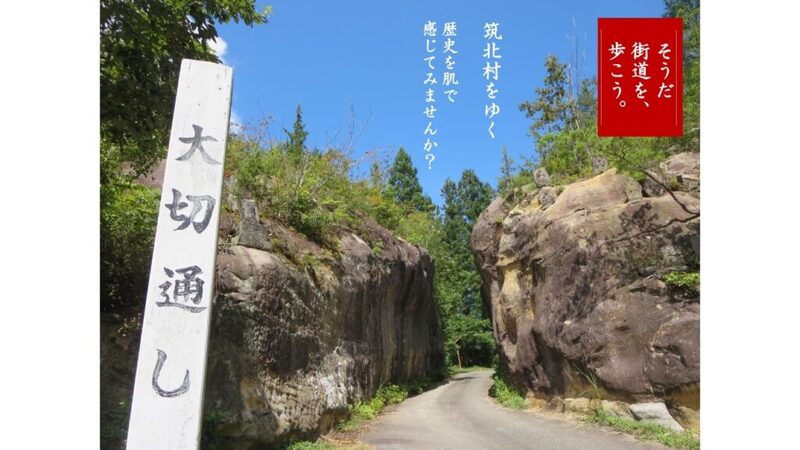 あづまやタイム