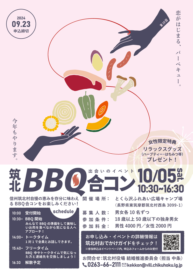 ポスター画像