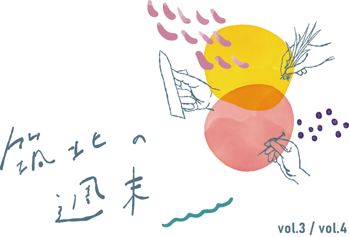 イメージ画像