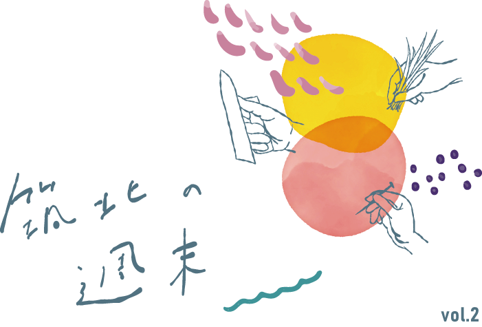 イメージ画像