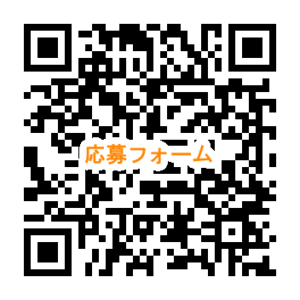 キャラ名前応募フォームQR