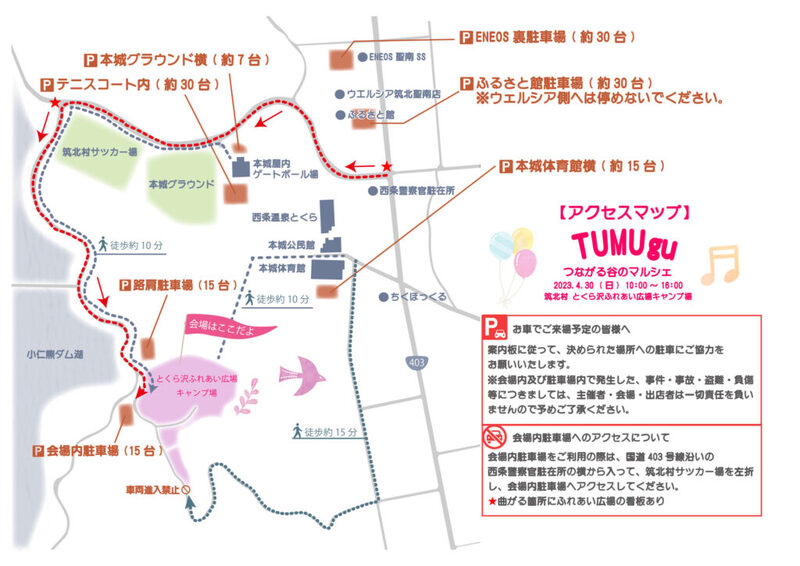 駐車場1